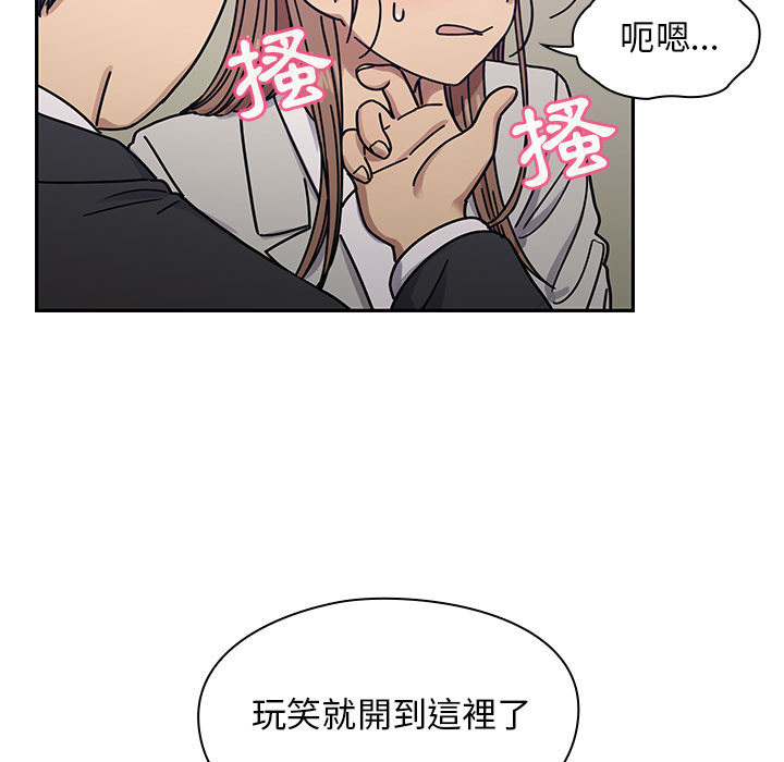 罪与罚[h漫]韩漫全集-罪与罚-第23章无删减无遮挡章节图片 