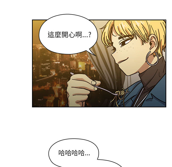 罪与罚[h漫]韩漫全集-罪与罚-第23章无删减无遮挡章节图片 