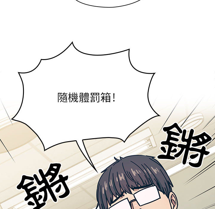 罪与罚[h漫]韩漫全集-罪与罚-第23章无删减无遮挡章节图片 