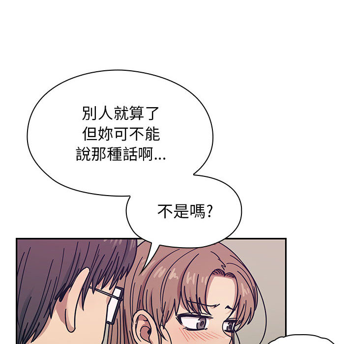罪与罚[h漫]韩漫全集-罪与罚-第23章无删减无遮挡章节图片 
