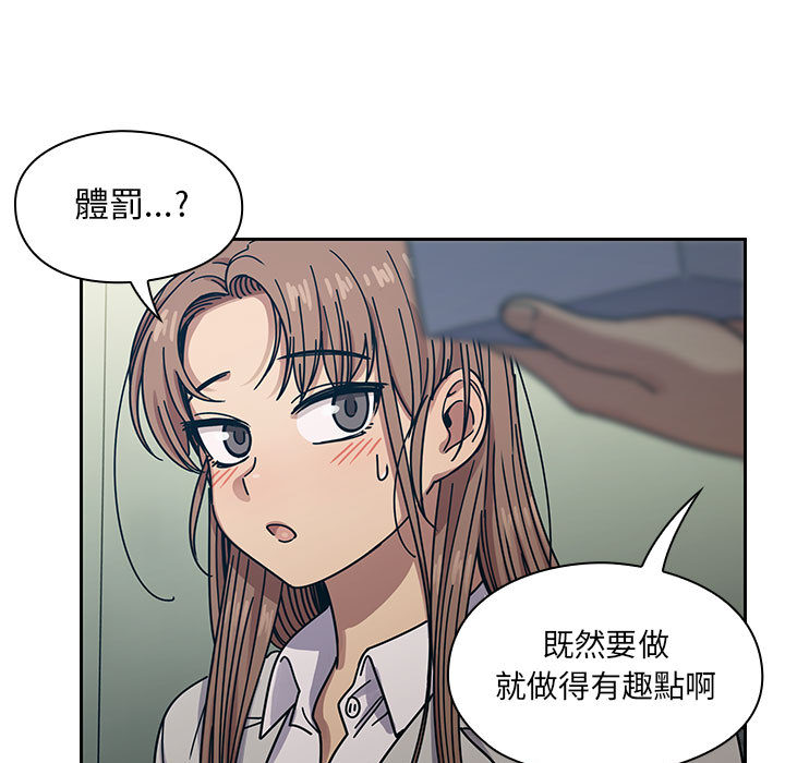 罪与罚[h漫]韩漫全集-罪与罚-第23章无删减无遮挡章节图片 