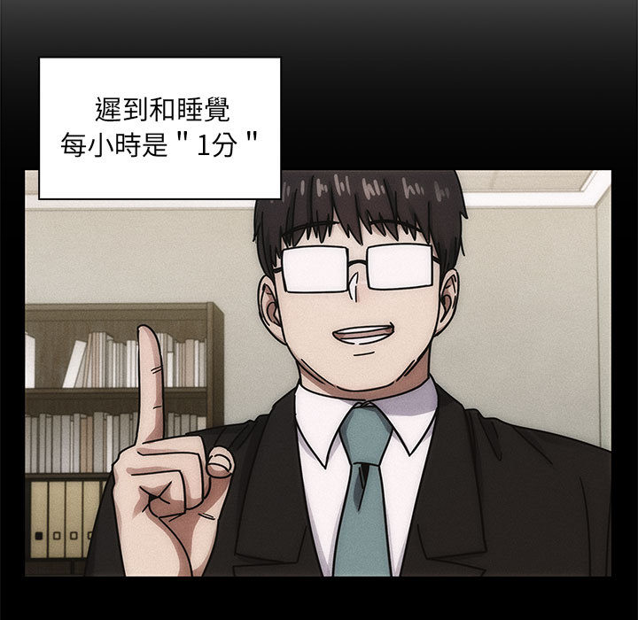 罪与罚[h漫]韩漫全集-罪与罚-第23章无删减无遮挡章节图片 