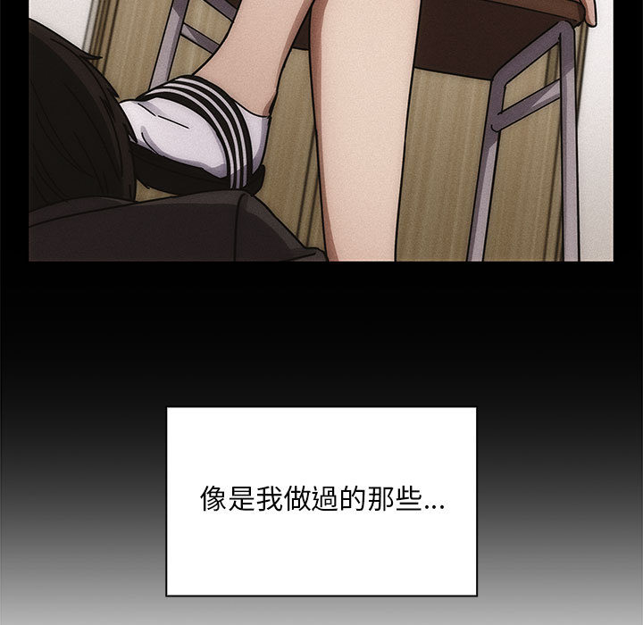 罪与罚[h漫]韩漫全集-罪与罚-第23章无删减无遮挡章节图片 