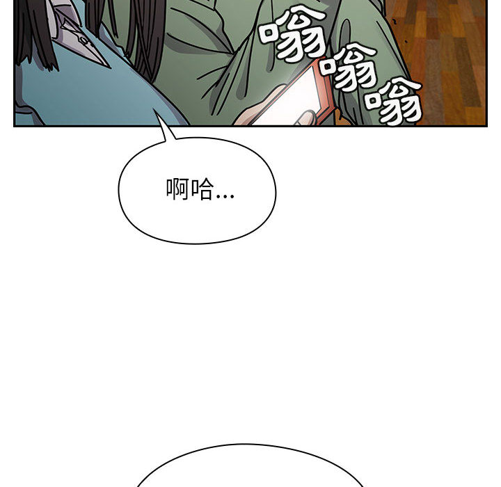罪与罚[h漫]韩漫全集-罪与罚-第23章无删减无遮挡章节图片 