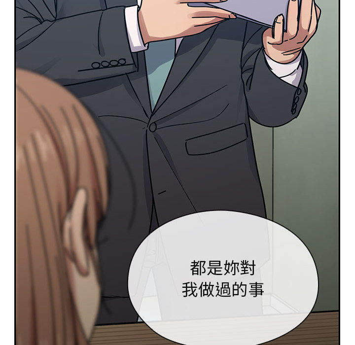 罪与罚[h漫]韩漫全集-罪与罚-第23章无删减无遮挡章节图片 