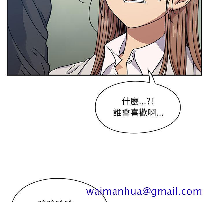 罪与罚[h漫]韩漫全集-罪与罚-第23章无删减无遮挡章节图片 