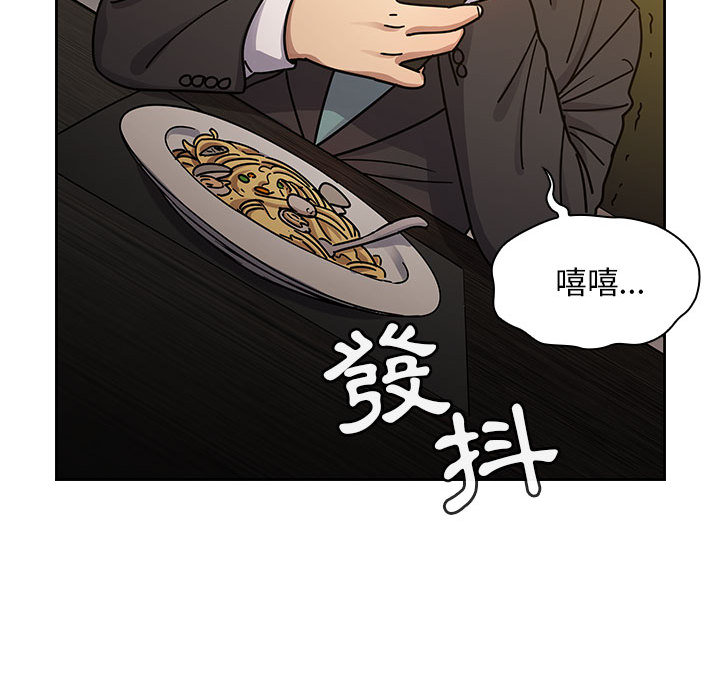 罪与罚[h漫]韩漫全集-罪与罚-第23章无删减无遮挡章节图片 
