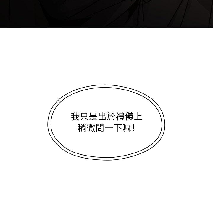 罪与罚[h漫]韩漫全集-罪与罚-第23章无删减无遮挡章节图片 