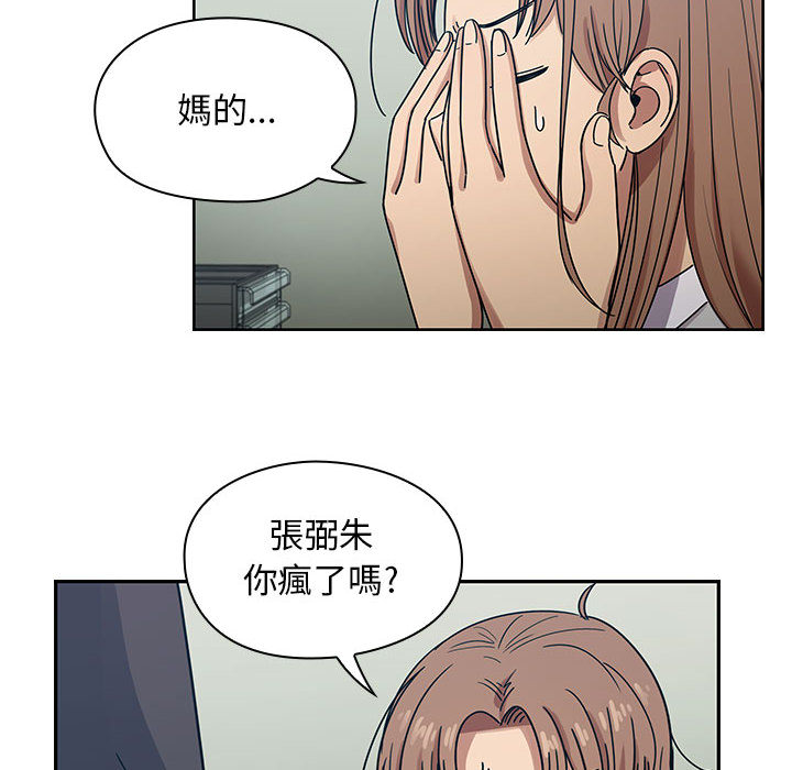 罪与罚[h漫]韩漫全集-罪与罚-第23章无删减无遮挡章节图片 