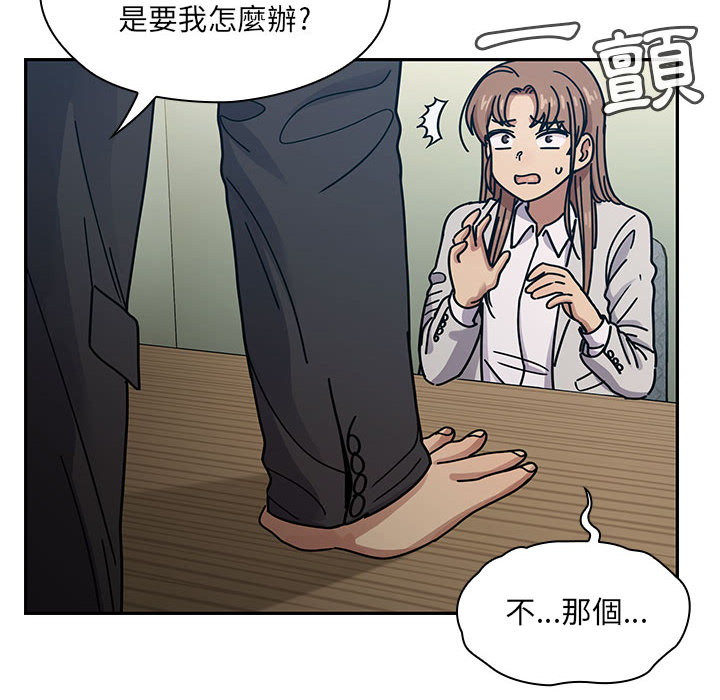 罪与罚[h漫]韩漫全集-罪与罚-第23章无删减无遮挡章节图片 