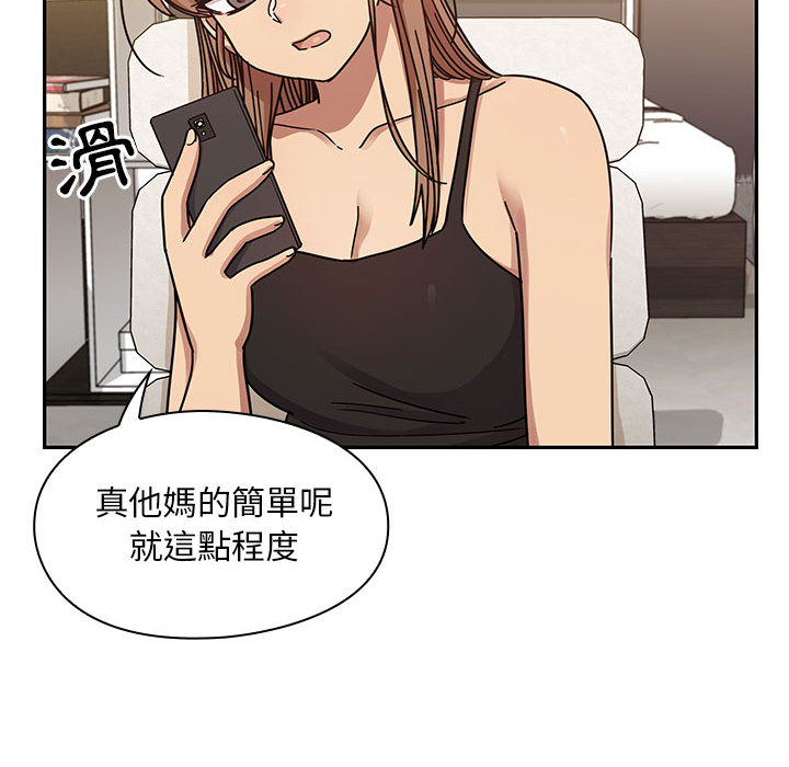 罪与罚[h漫]韩漫全集-罪与罚-第23章无删减无遮挡章节图片 