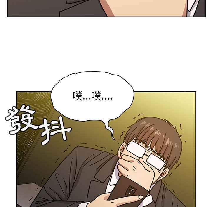 罪与罚[h漫]韩漫全集-罪与罚-第23章无删减无遮挡章节图片 