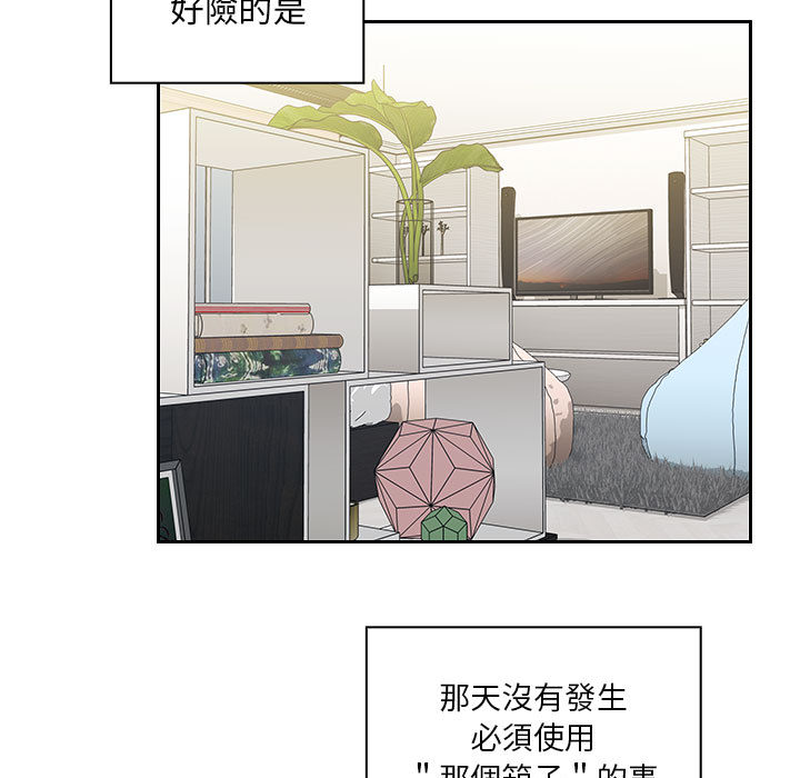 罪与罚[h漫]韩漫全集-罪与罚-第23章无删减无遮挡章节图片 