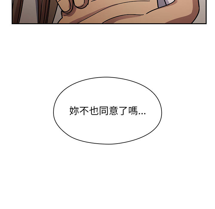 罪与罚[h漫]韩漫全集-罪与罚-第23章无删减无遮挡章节图片 