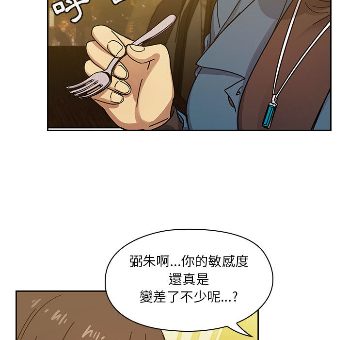 罪与罚[h漫]韩漫全集-罪与罚-第23章无删减无遮挡章节图片 