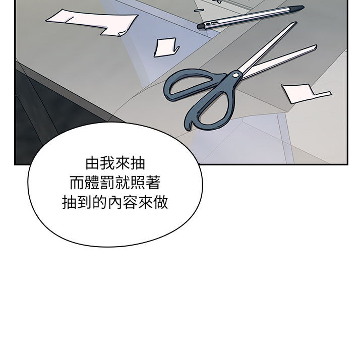 罪与罚[h漫]韩漫全集-罪与罚-第23章无删减无遮挡章节图片 