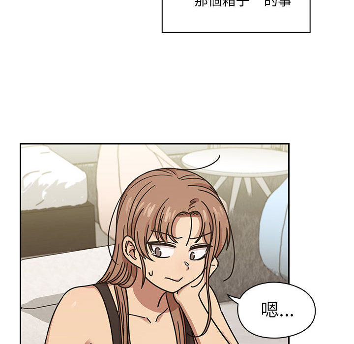 罪与罚[h漫]韩漫全集-罪与罚-第23章无删减无遮挡章节图片 
