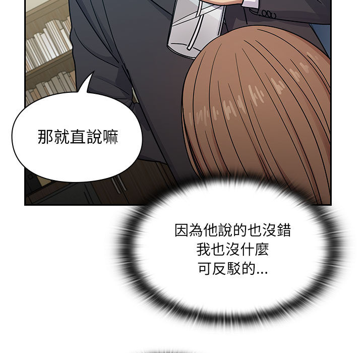 罪与罚[h漫]韩漫全集-罪与罚-第23章无删减无遮挡章节图片 