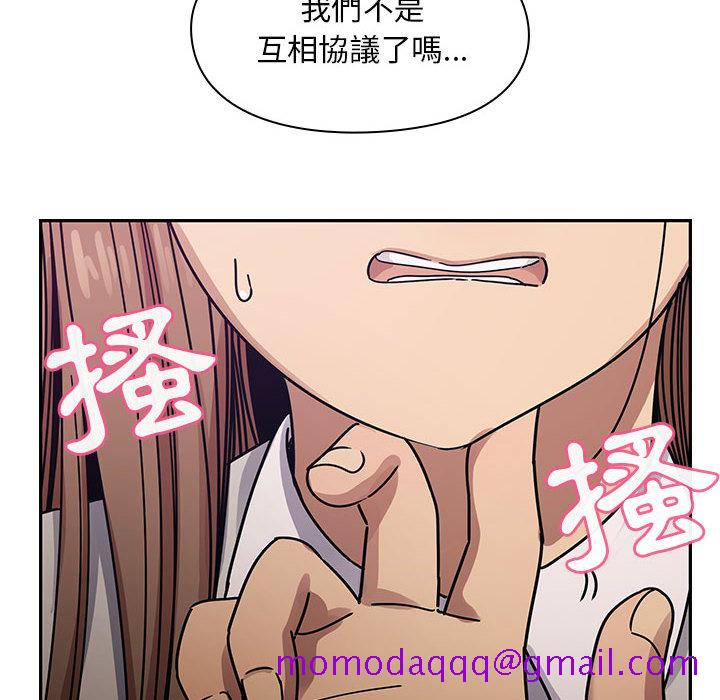 罪与罚[h漫]韩漫全集-罪与罚-第23章无删减无遮挡章节图片 
