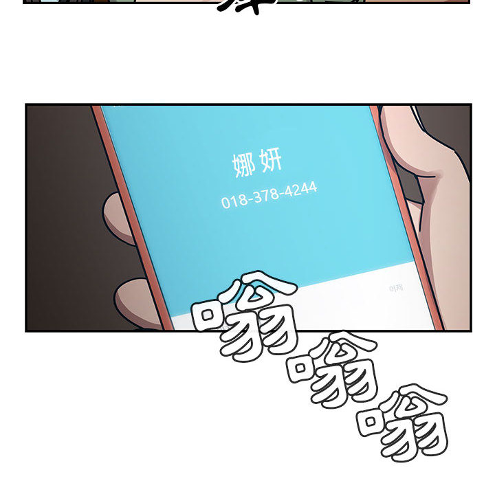 罪与罚[h漫]韩漫全集-罪与罚-第23章无删减无遮挡章节图片 
