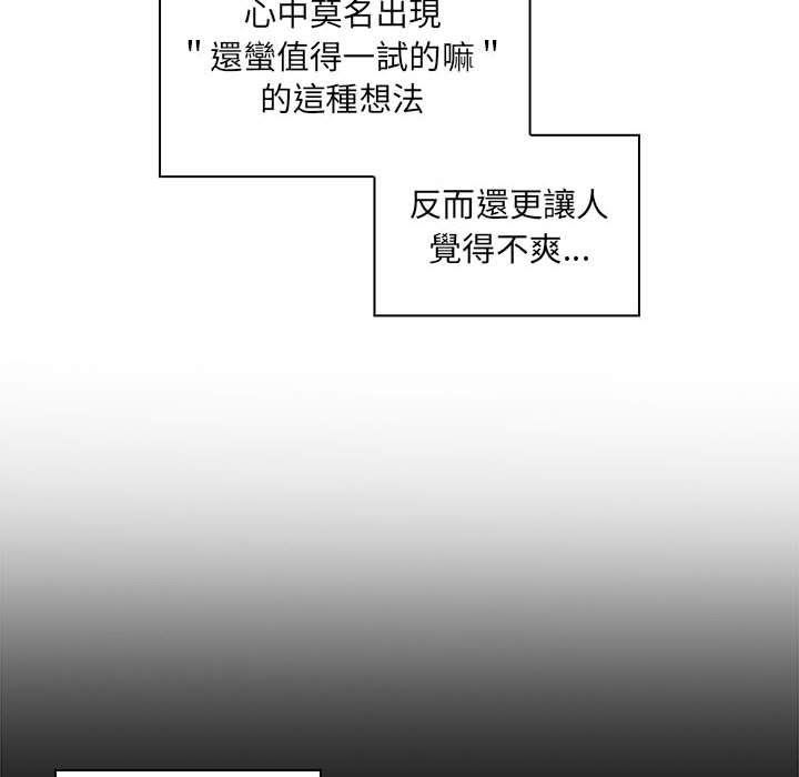 罪与罚[h漫]韩漫全集-罪与罚-第23章无删减无遮挡章节图片 