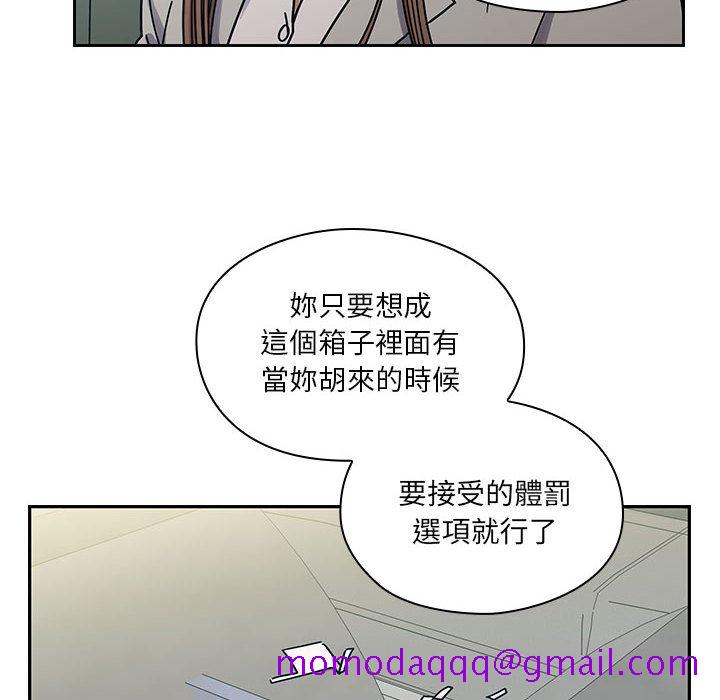 罪与罚[h漫]韩漫全集-罪与罚-第23章无删减无遮挡章节图片 