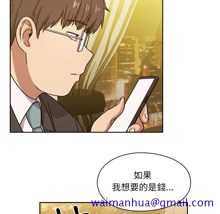 罪与罚[h漫]韩漫全集-罪与罚-第23章无删减无遮挡章节图片 