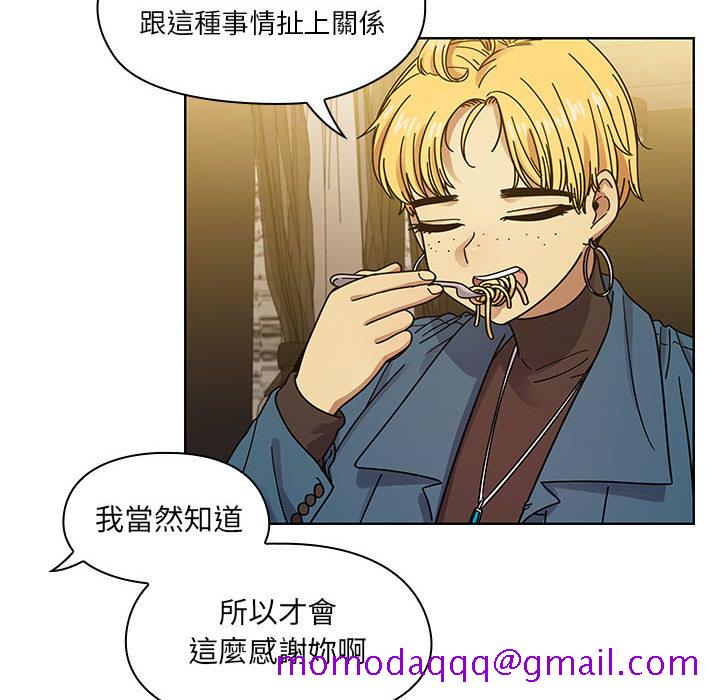 罪与罚[h漫]韩漫全集-罪与罚-第23章无删减无遮挡章节图片 