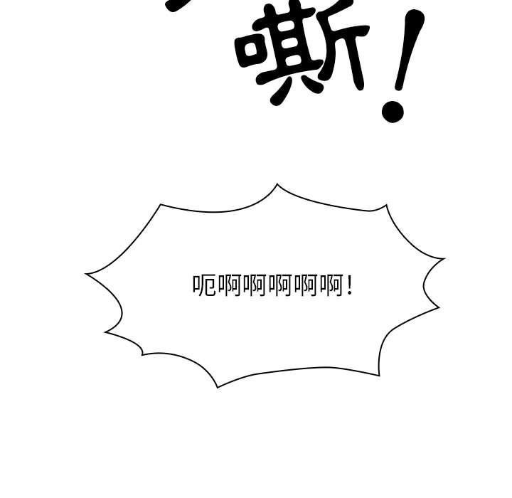 罪与罚[h漫]韩漫全集-罪与罚-第23章无删减无遮挡章节图片 