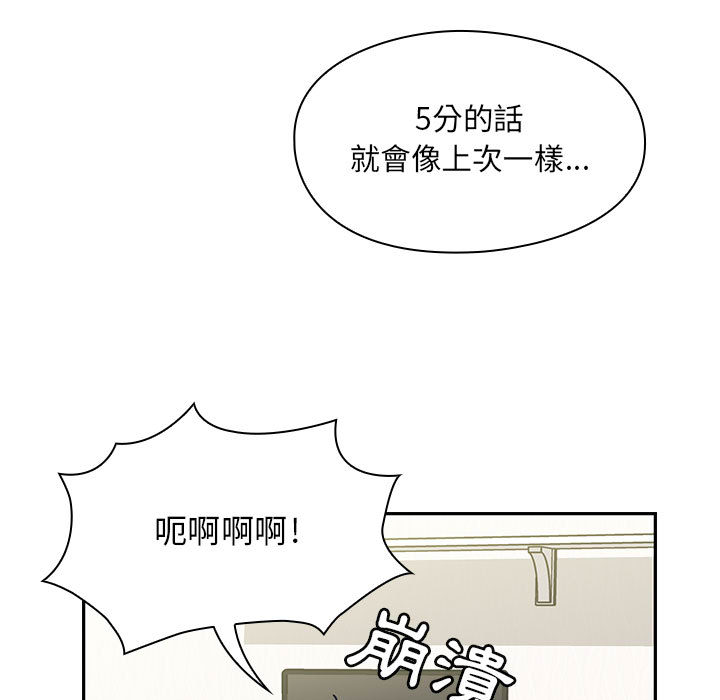 罪与罚[h漫]韩漫全集-罪与罚-第23章无删减无遮挡章节图片 