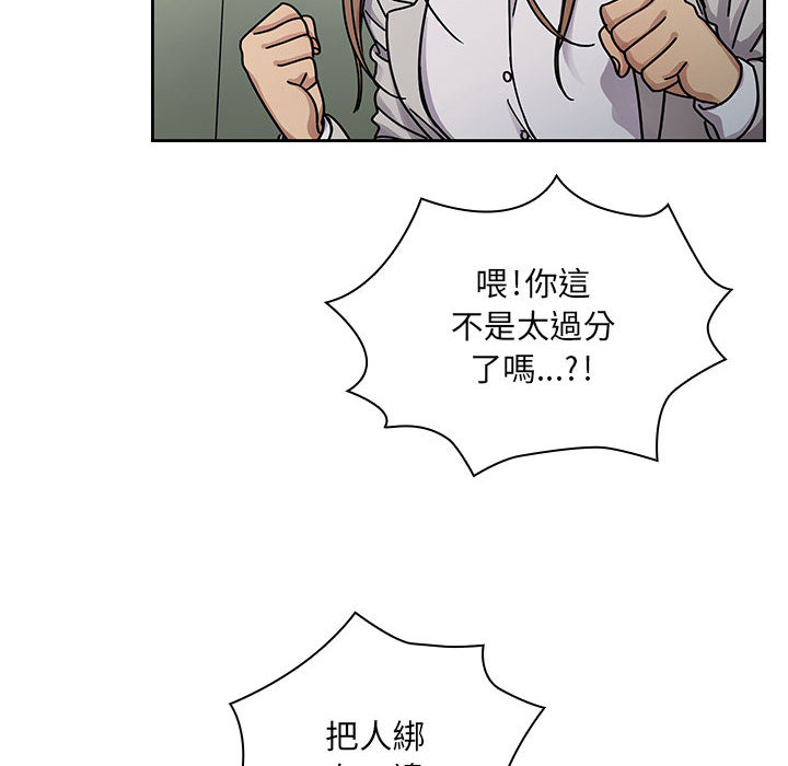罪与罚[h漫]韩漫全集-罪与罚-第23章无删减无遮挡章节图片 