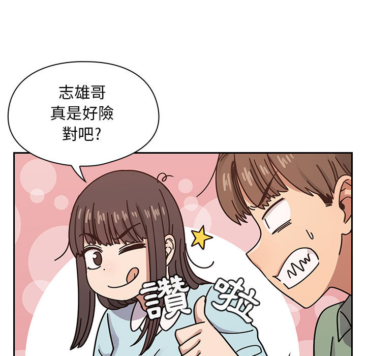 罪与罚[h漫]韩漫全集-罪与罚-第23章无删减无遮挡章节图片 