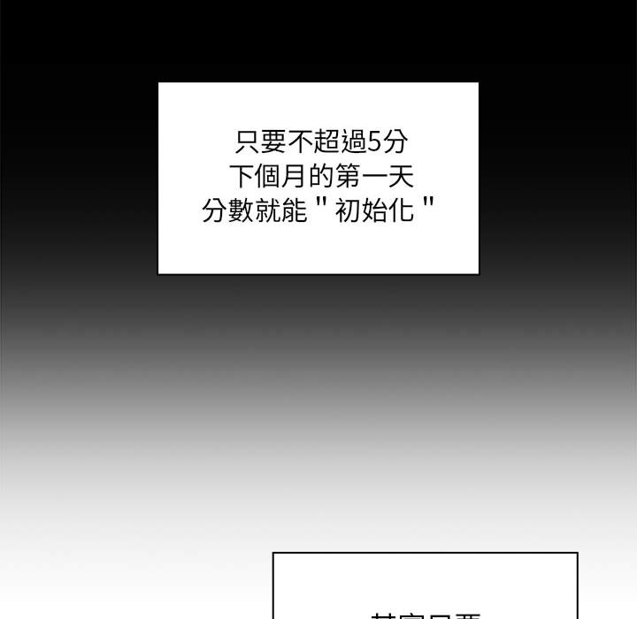 罪与罚[h漫]韩漫全集-罪与罚-第23章无删减无遮挡章节图片 