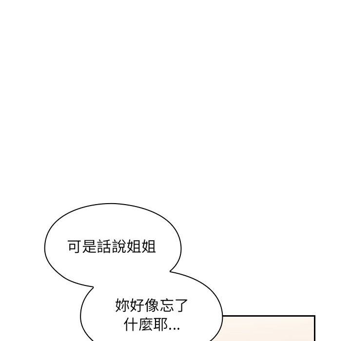 罪与罚[h漫]韩漫全集-罪与罚-第25章无删减无遮挡章节图片 
