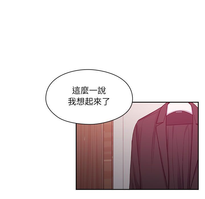 罪与罚[h漫]韩漫全集-罪与罚-第25章无删减无遮挡章节图片 