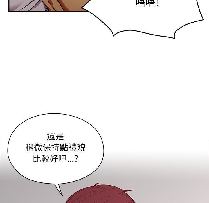 罪与罚[h漫]韩漫全集-罪与罚-第25章无删减无遮挡章节图片 