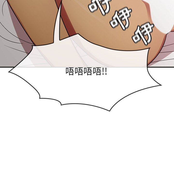 罪与罚[h漫]韩漫全集-罪与罚-第25章无删减无遮挡章节图片 