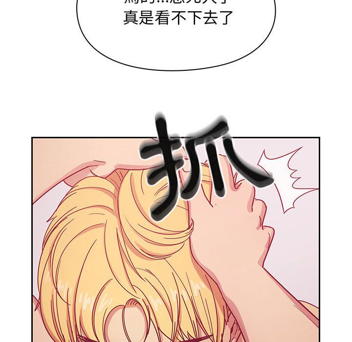 罪与罚[h漫]韩漫全集-罪与罚-第25章无删减无遮挡章节图片 