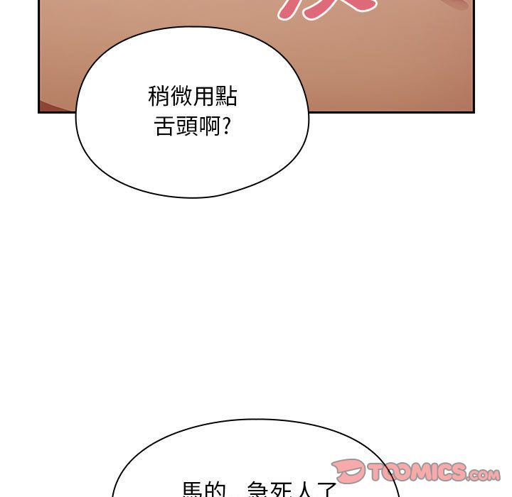 罪与罚[h漫]韩漫全集-罪与罚-第25章无删减无遮挡章节图片 