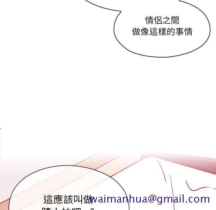 罪与罚[h漫]韩漫全集-罪与罚-第25章无删减无遮挡章节图片 