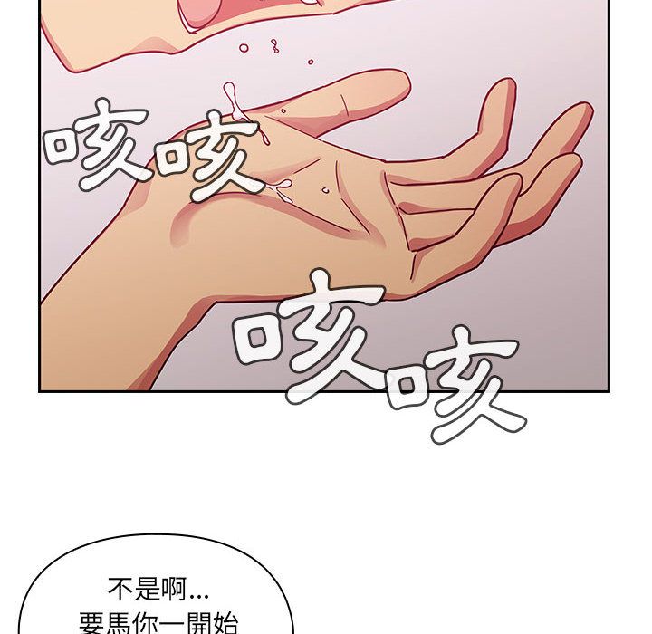 罪与罚[h漫]韩漫全集-罪与罚-第25章无删减无遮挡章节图片 