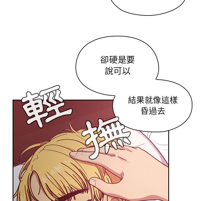 罪与罚[h漫]韩漫全集-罪与罚-第25章无删减无遮挡章节图片 