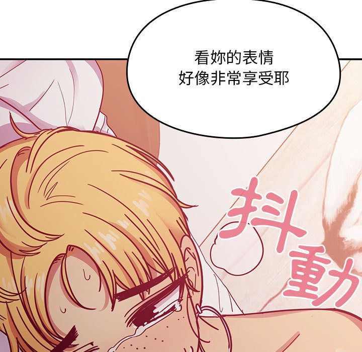 罪与罚[h漫]韩漫全集-罪与罚-第25章无删减无遮挡章节图片 