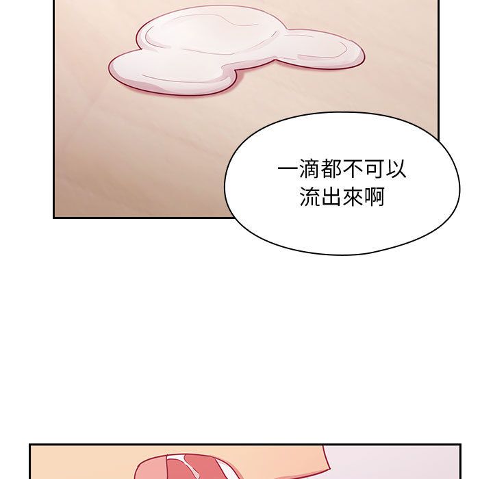 罪与罚[h漫]韩漫全集-罪与罚-第25章无删减无遮挡章节图片 