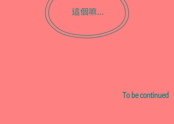 罪与罚[h漫]韩漫全集-罪与罚-第25章无删减无遮挡章节图片 
