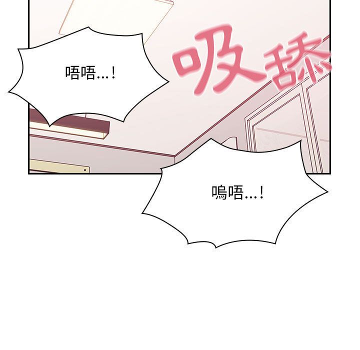 罪与罚[h漫]韩漫全集-罪与罚-第25章无删减无遮挡章节图片 