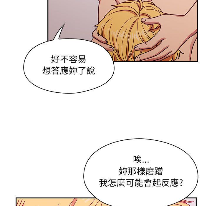 罪与罚[h漫]韩漫全集-罪与罚-第25章无删减无遮挡章节图片 