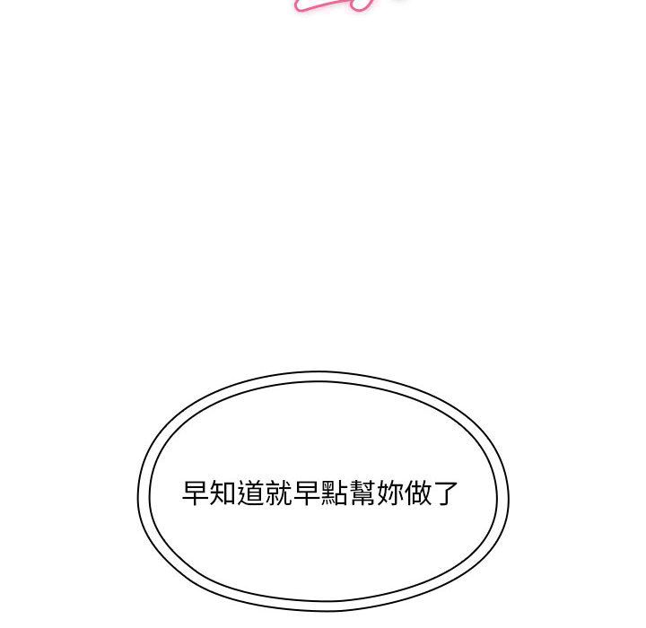 罪与罚[h漫]韩漫全集-罪与罚-第25章无删减无遮挡章节图片 