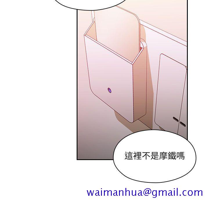 罪与罚[h漫]韩漫全集-罪与罚-第25章无删减无遮挡章节图片 