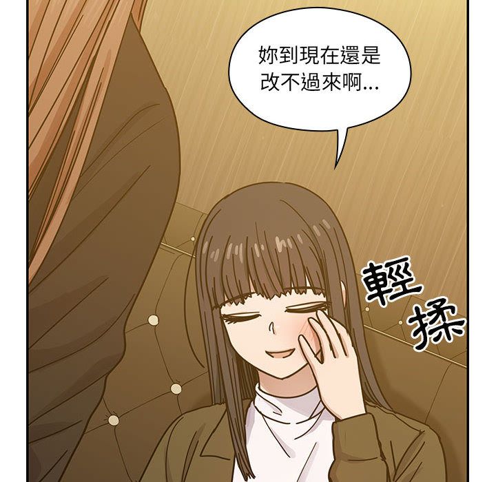 罪与罚[h漫]韩漫全集-罪与罚-第26章无删减无遮挡章节图片 